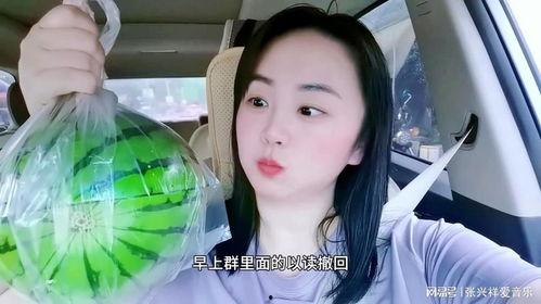 歌手网红吃瓜视频在线观看,娱乐现场，笑料百出  第3张
