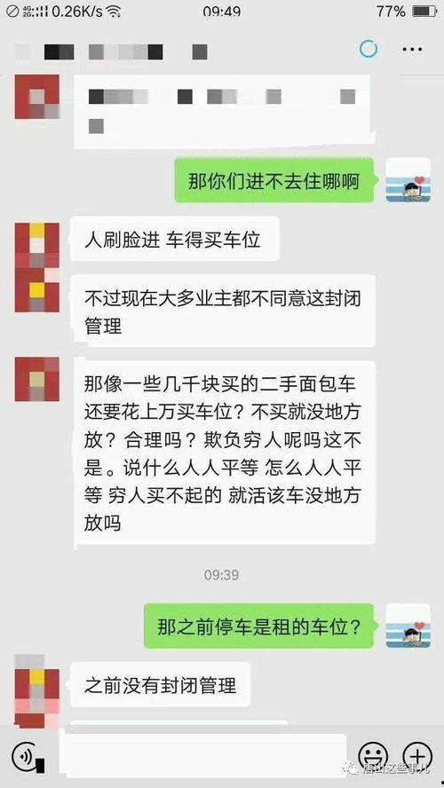 唐山顾客爆料事件最新情况,最新进展揭示惊人内幕