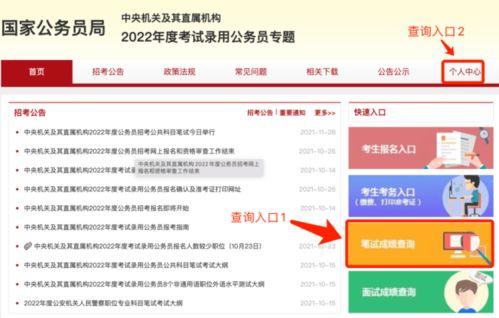 北京通金所最新爆料新闻  第2张
