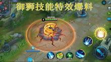 泥潭王者爆料视频大全,揭秘游戏幕后真相与精彩瞬间  第2张