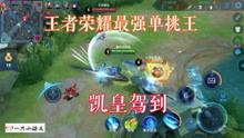 泥潭王者爆料视频大全,揭秘游戏幕后真相与精彩瞬间  第3张