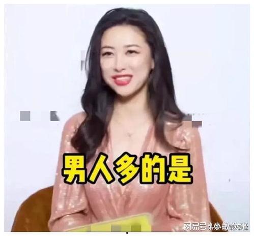 娱乐圈吃瓜爆料最新杨紫,娱乐圈再掀波澜  第3张