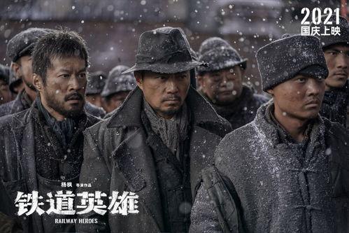 抗日老英雄爆料视频播放,揭秘那段烽火岁月的壮丽篇章
