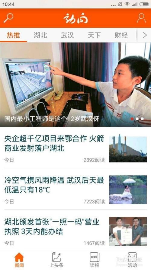 凹凸新闻最新爆料,凹凸新闻揭秘行业内幕，独家揭秘事件真相  第3张