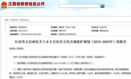 丰县最新爆料信息网站,揭秘事件背后真相  第3张