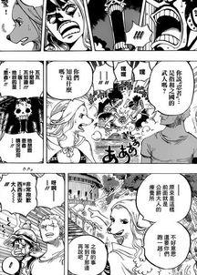 海贼王808在线观看,惊险启航，揭开神秘岛屿的神秘面纱  第3张