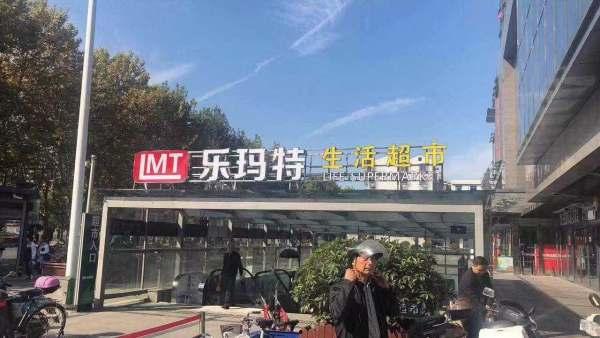 青岛爆料张店事件最新,真相揭秘，冲突背后的人与事