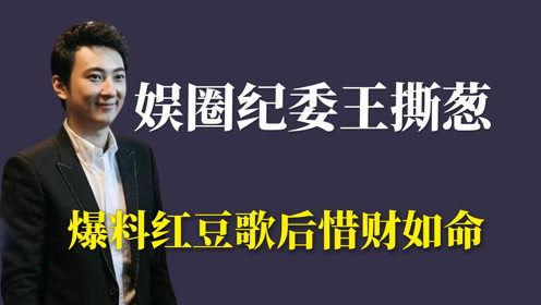 娱圈最新爆料,当红明星背后的惊人真相  第2张