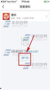 沙县今日头条爆料,揭秘沙县小吃背后的传奇故事与美食魅力  第2张