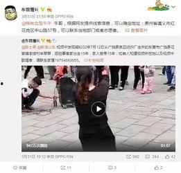 冤案视频爆料最新,真相背后，正义何时归来？  第2张