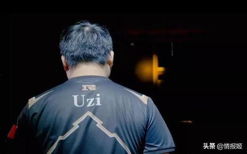 uzi转会期最新爆料,揭秘电竞传奇选手最新动向  第2张