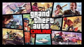 gta重制版手游官方最新爆料,沉浸式开放世界体验即将来袭！