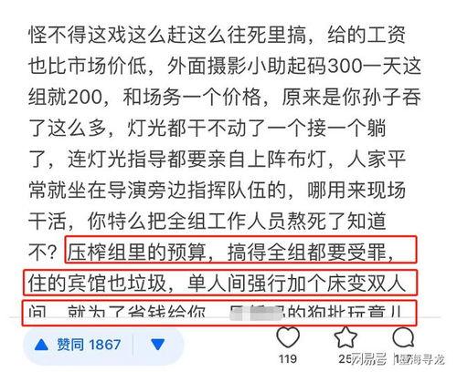 爆料新闻给稿费,爆料新闻背后的稿费内幕  第3张