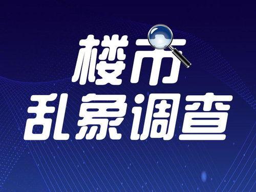 广州市民新闻爆料热线,城市生活新鲜事速递  第2张