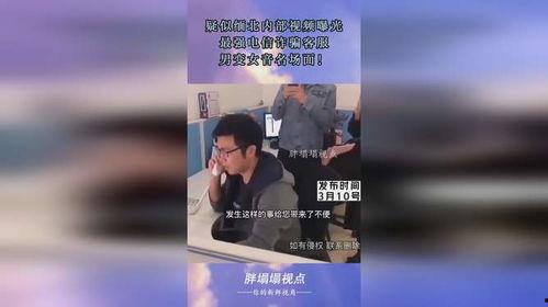 爆料诈骗视频大全集播放,爆料视频大全集深度解析