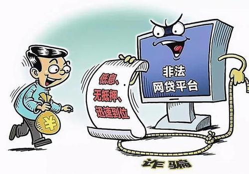 珠海消费欺诈爆料案件最新,揭秘多起典型案例  第2张