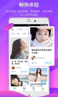 弟弟爆料探班视频播放下载,弟弟爆料视频播放下载背后的故事  第3张