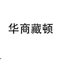 义兴爆料视频,事件背后惊人真相  第2张