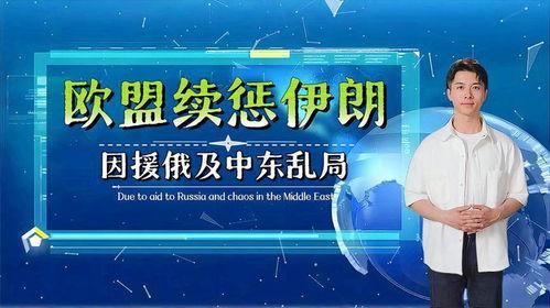 国外最新爆料新闻报道,国外最新爆料新闻背后的惊人真相